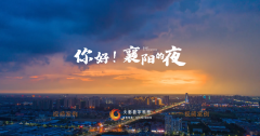 你好！襄阳的夜（超清5K 渲染