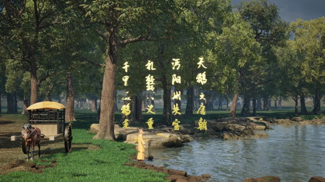 武汉火影数字|新疆首个古文化元宇宙横空出世，