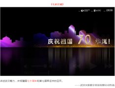 端午节|火影数字邀您共赏长江灯光秀