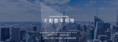 怎样利用宣传片更好地销售自己的产品