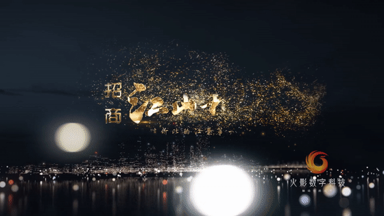 招商江山和樾房地产宣传片1.gif