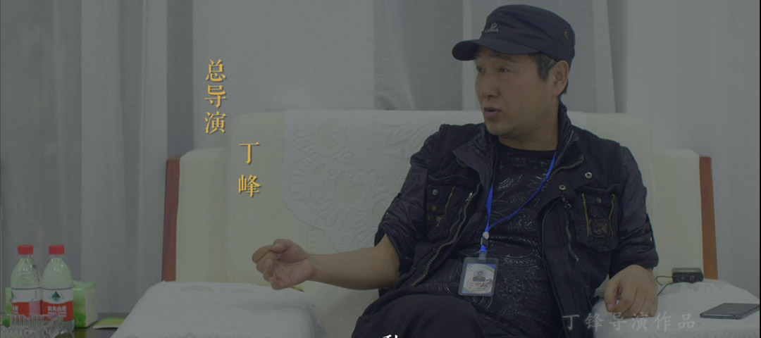 飞马滹沱_丁导