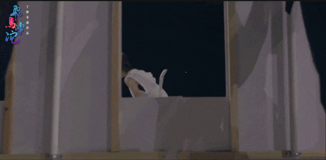 飞马滹沱